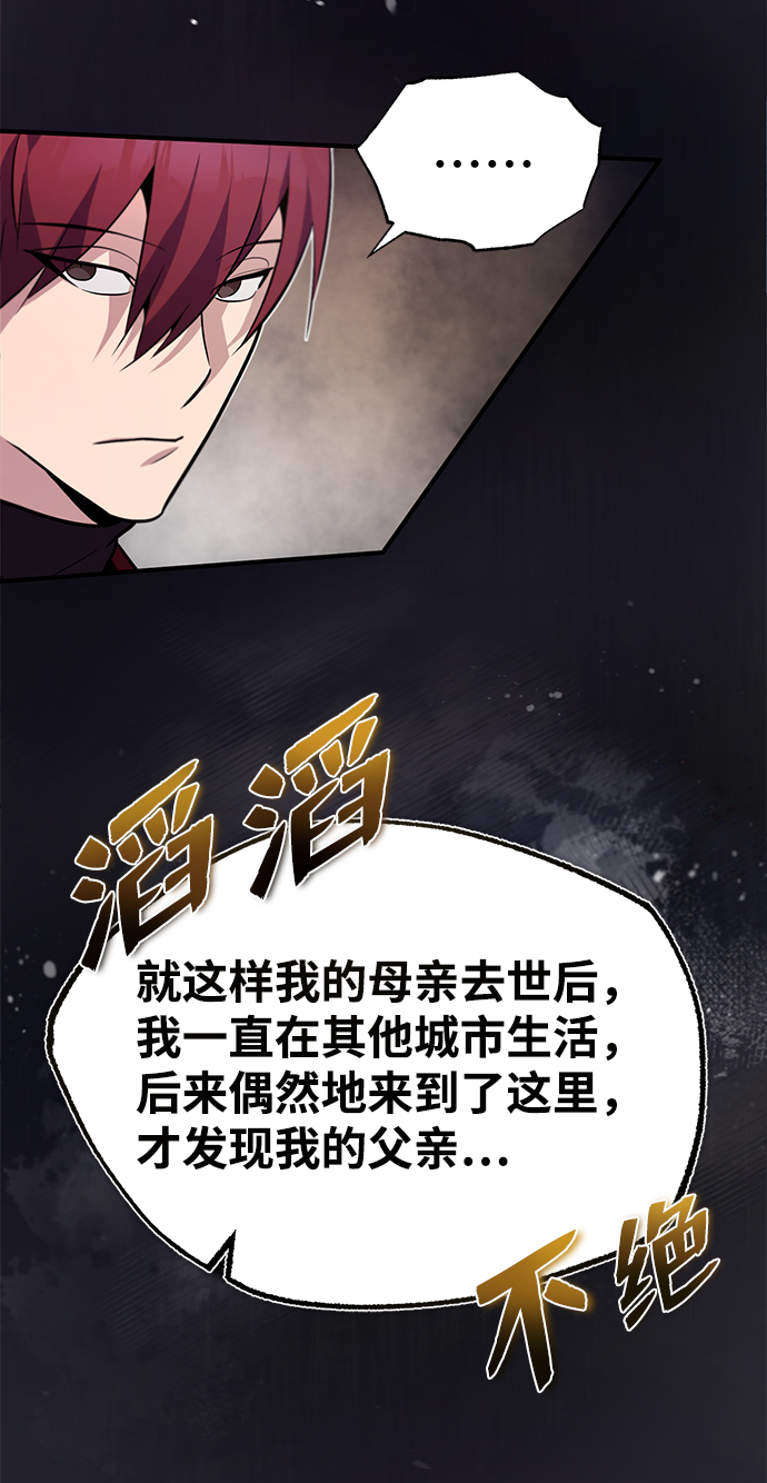 [第15话] 这都是爲了我自己27
