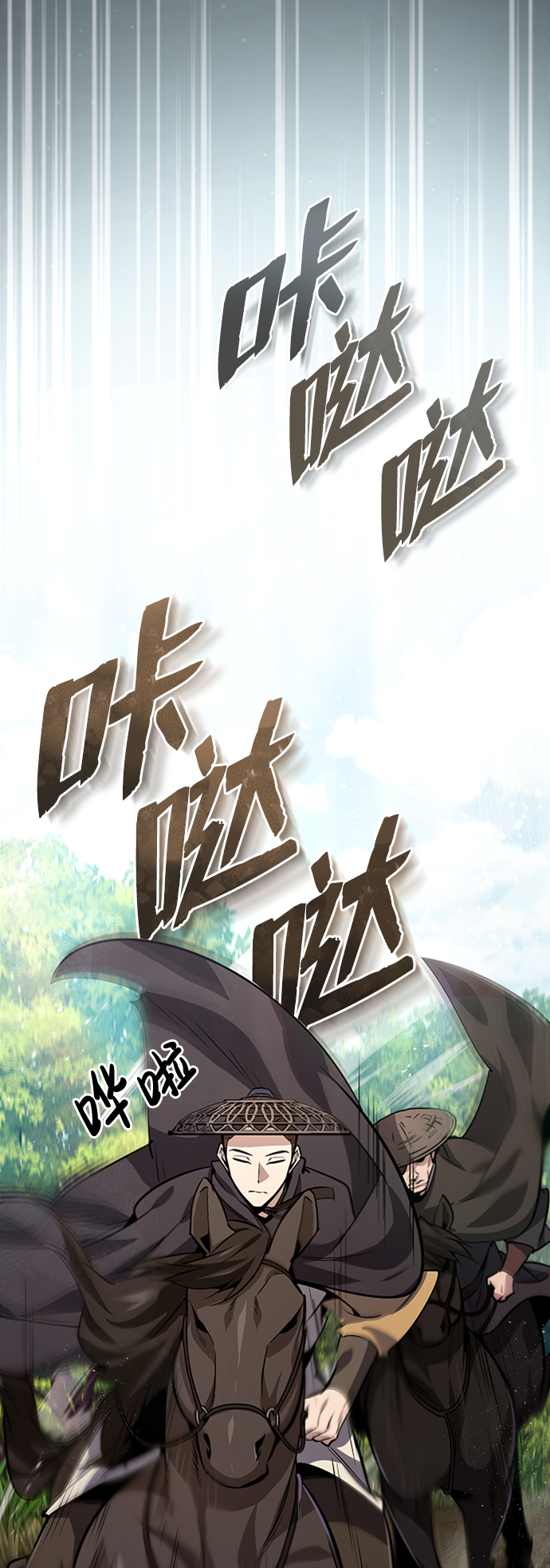 [第21话] 你想继续捱打吗？8
