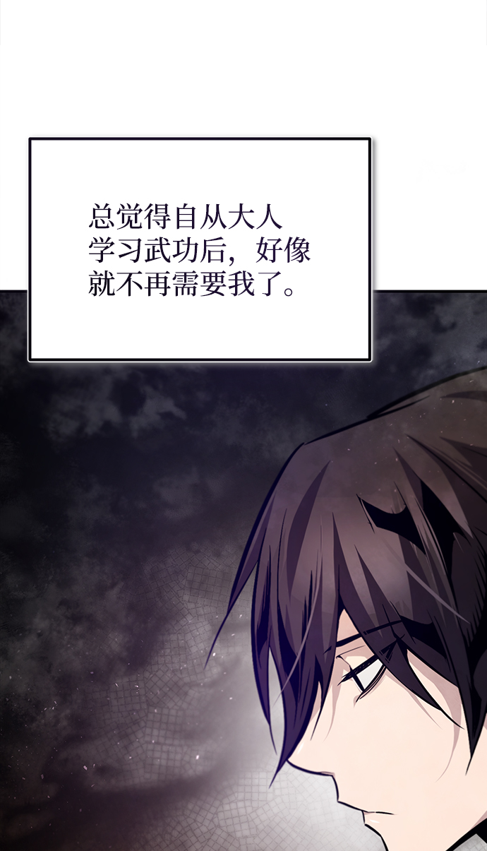 [第36话] 现在不可能了91