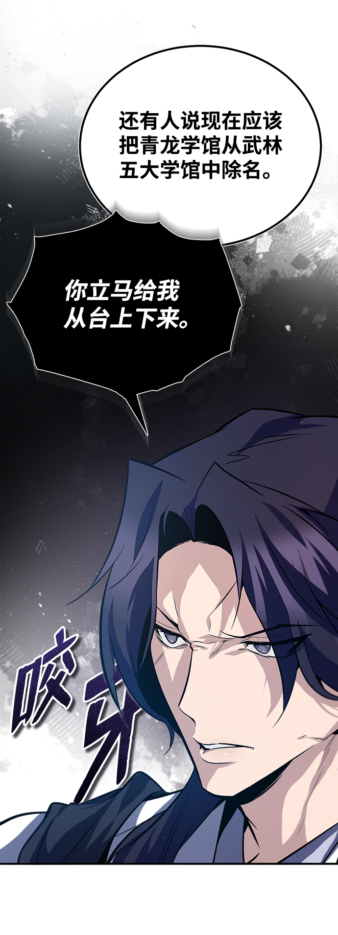 [第29话] 真是异想天开3