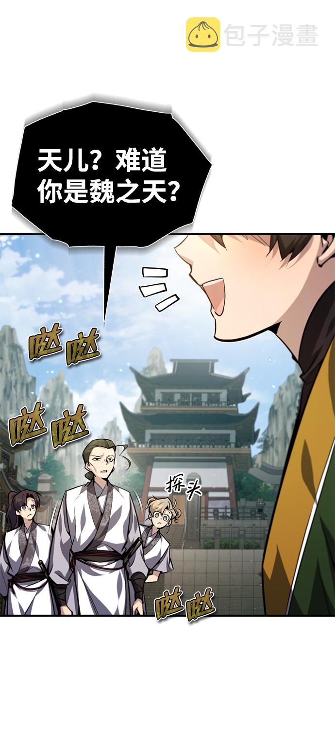 [第37话] 好好想想10