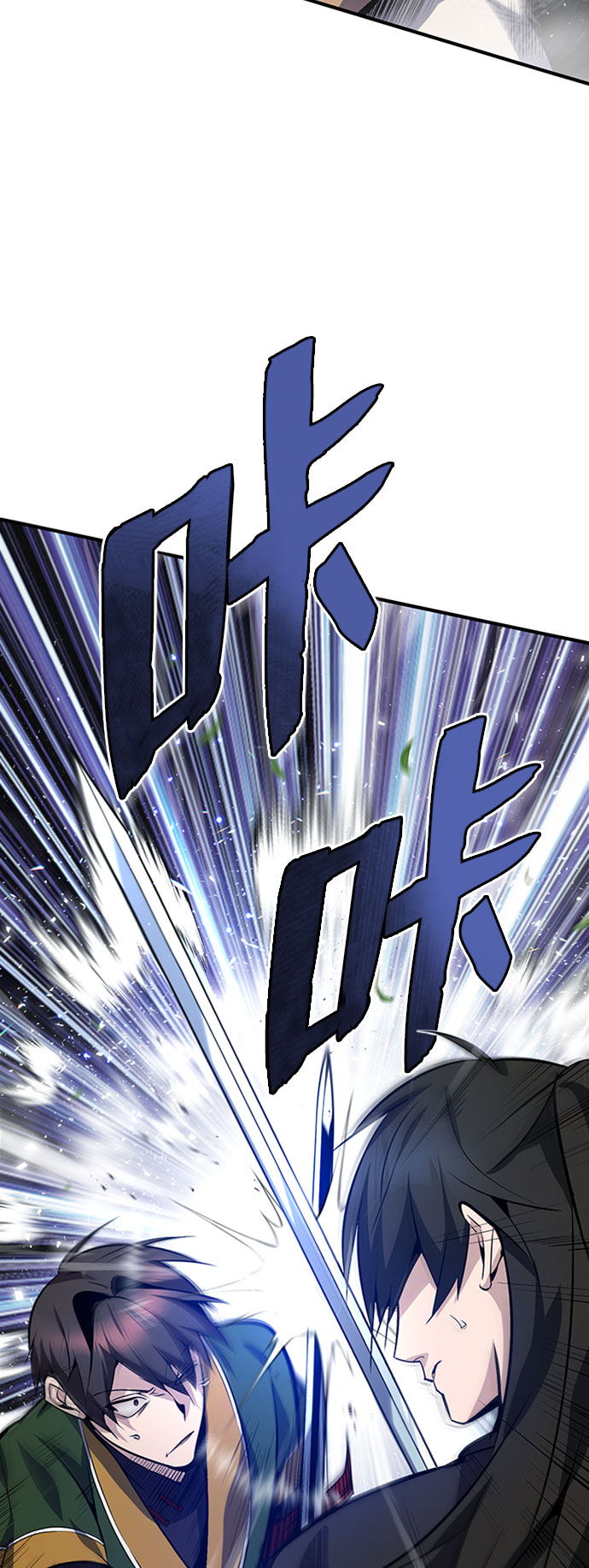 [第23话] 原来是我的21