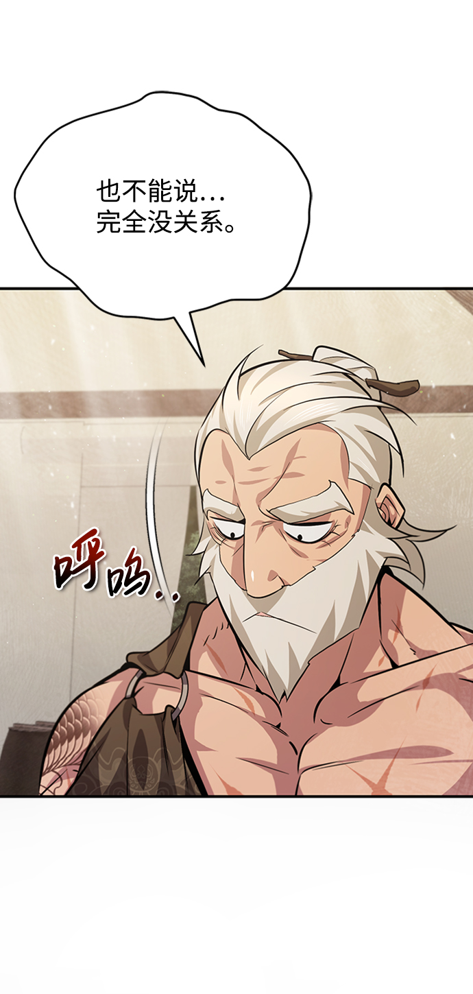 [第22话] 那个？我给你看！48