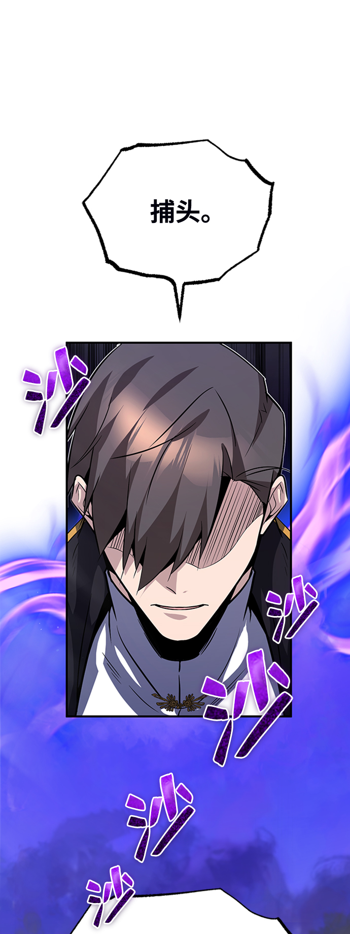 [第13话] 你是凶手吗？47