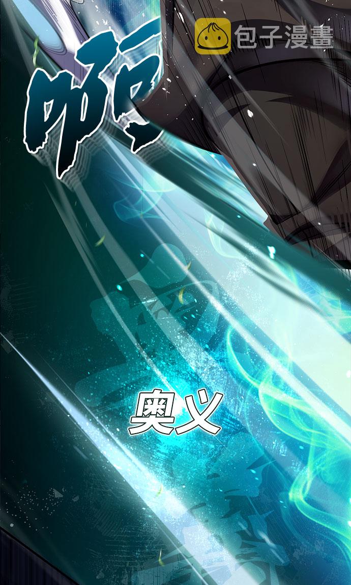 [第23话] 原来是我的52