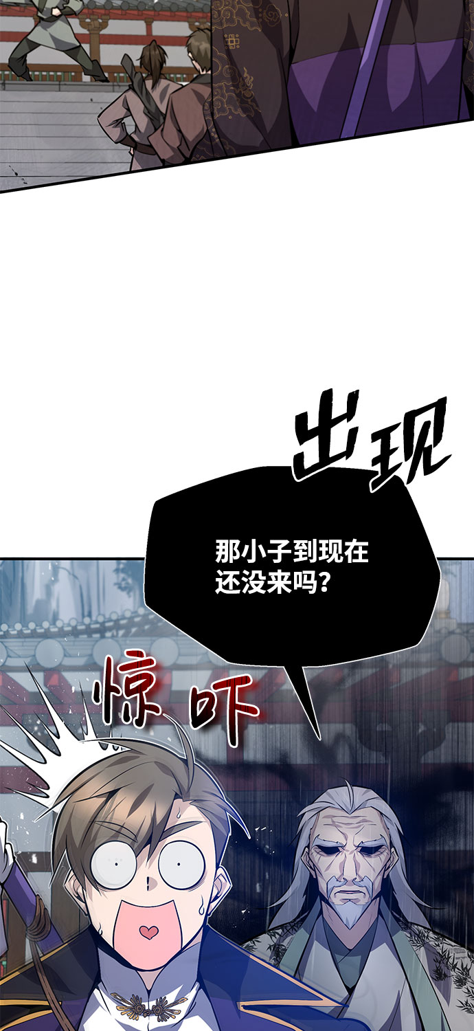 [第24话] 是出了什麽问题吗？3