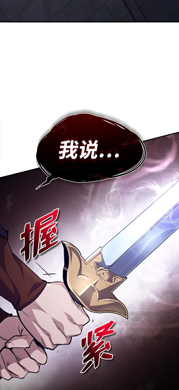 [第38话] 无法原谅36