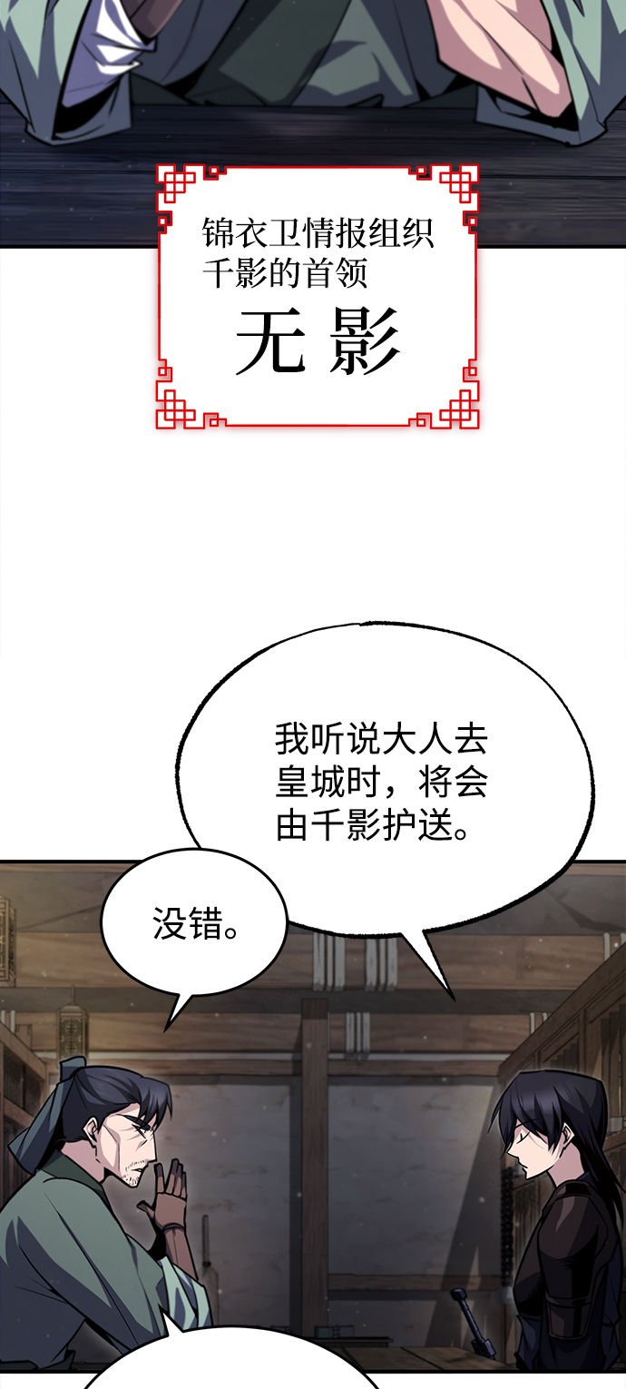 [第41话] 就当做没看见吧56