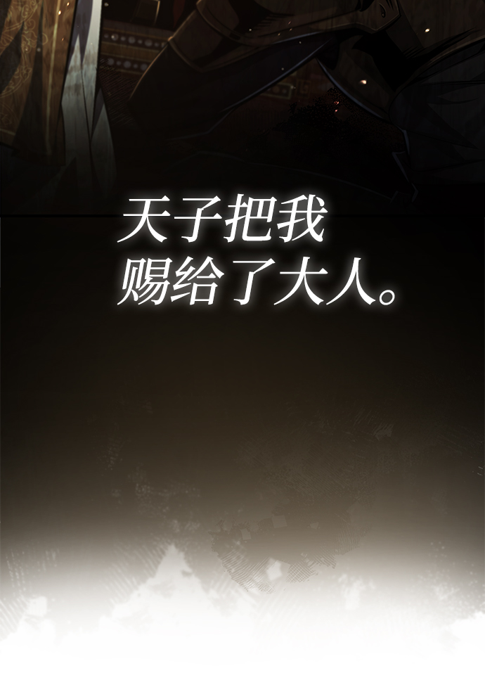 [第37话] 好好想想64