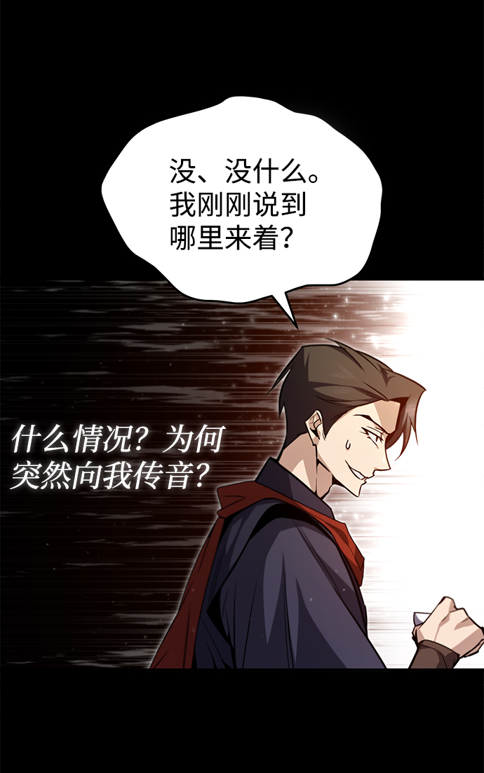 [第42话] 还是担心考试吧97