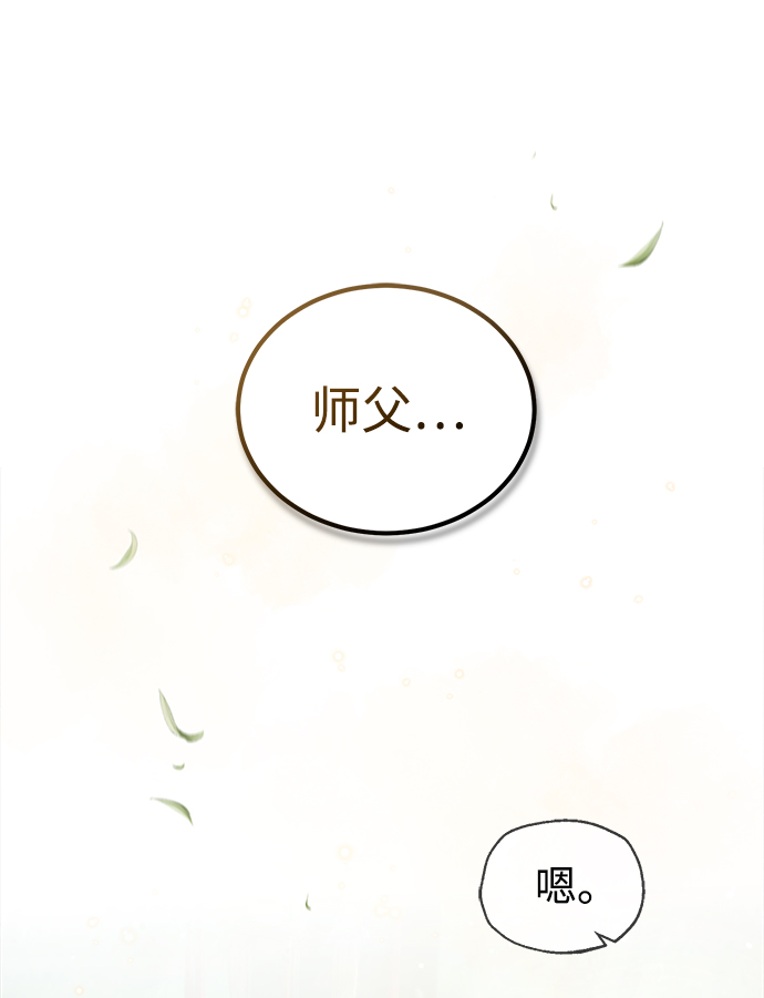 [第47话] 你是最棒的老师71