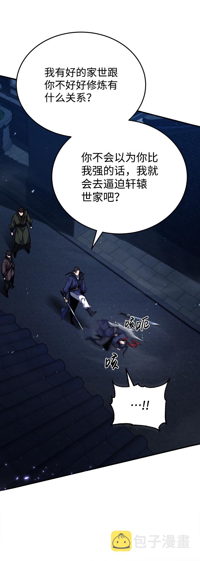 [第31话] 这是我最後的忠告87