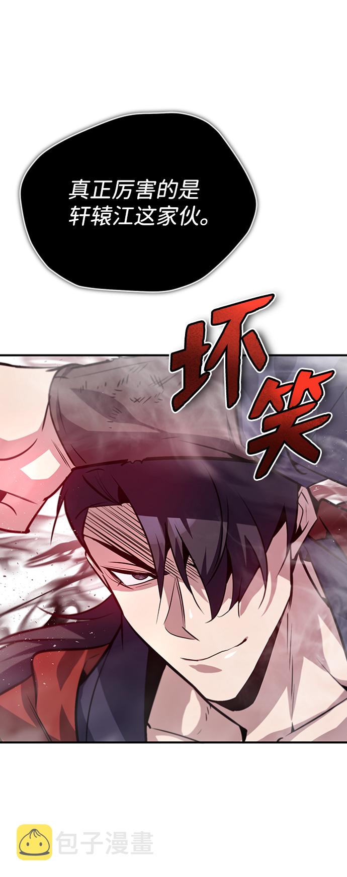 [第19话] 适可而止吧19