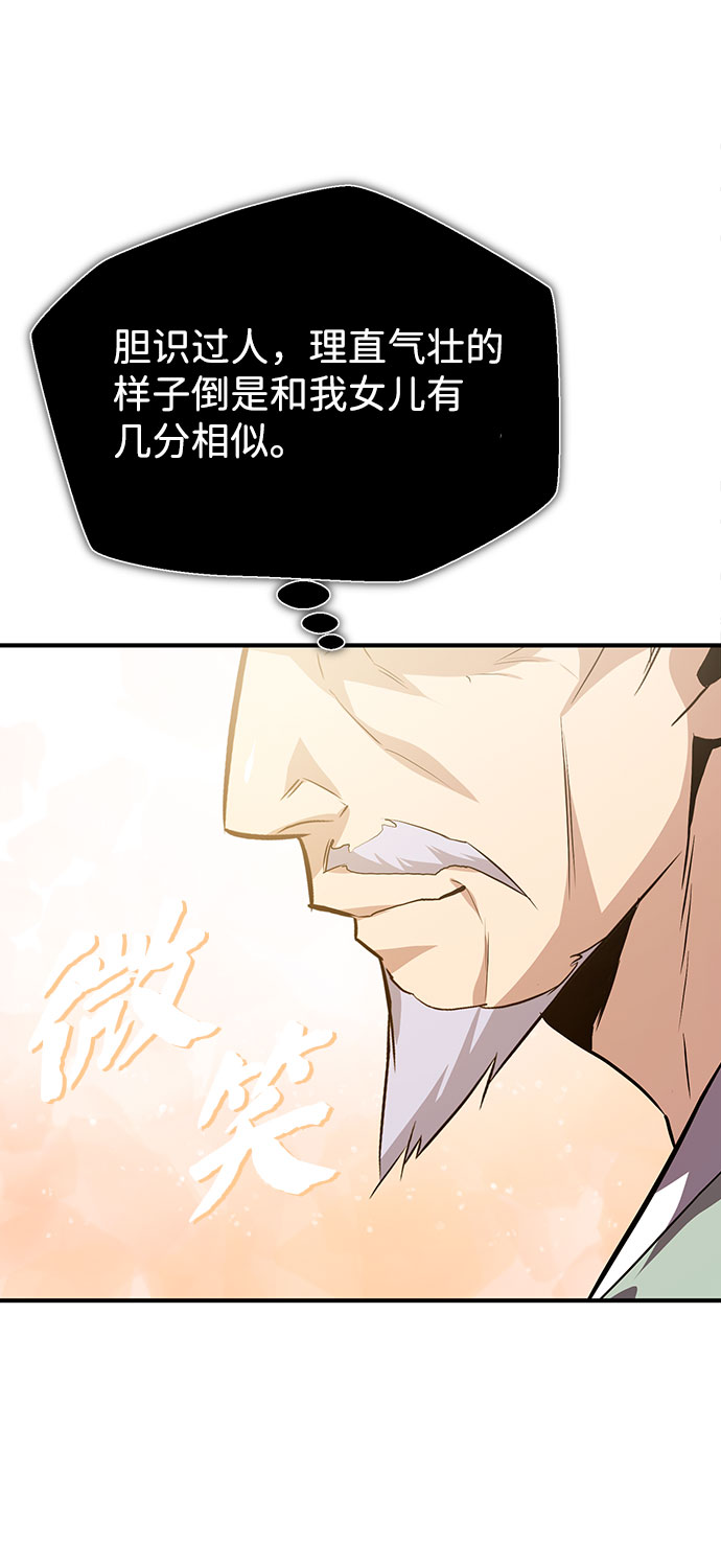 [第24话] 是出了什麽问题吗？19