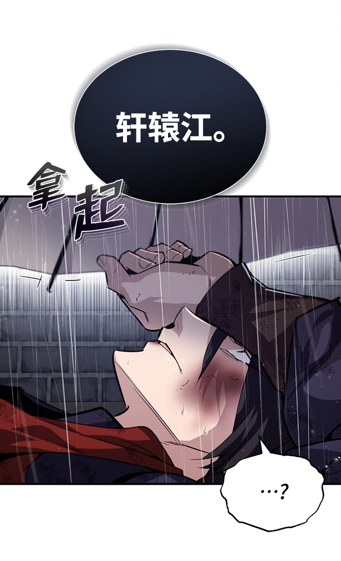 [第32话] 你要一辈子这样活着吗？43