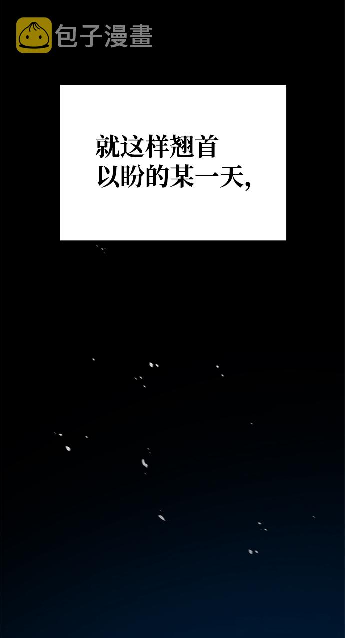 [第9话] 自我决斗91