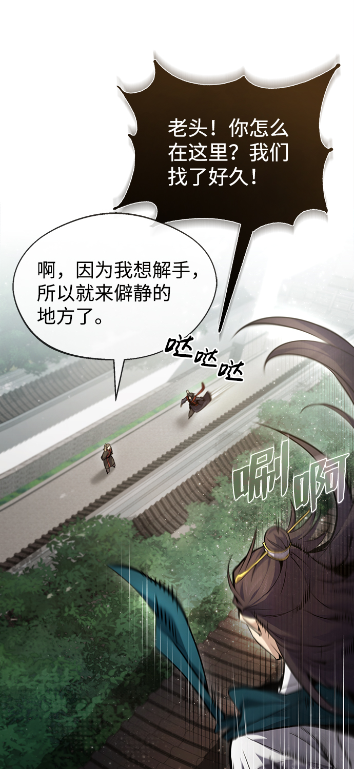 [第41话] 就当做没看见吧20