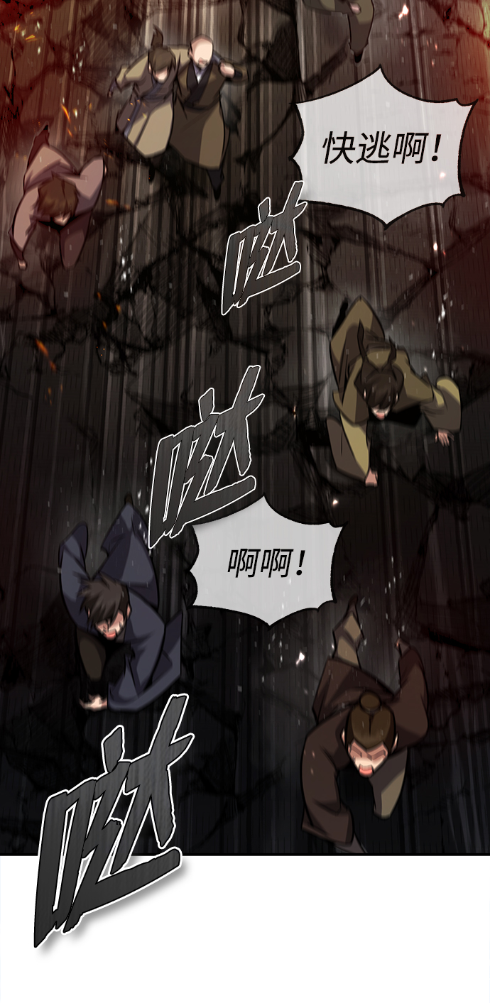 [第46话] 只是凭感觉3