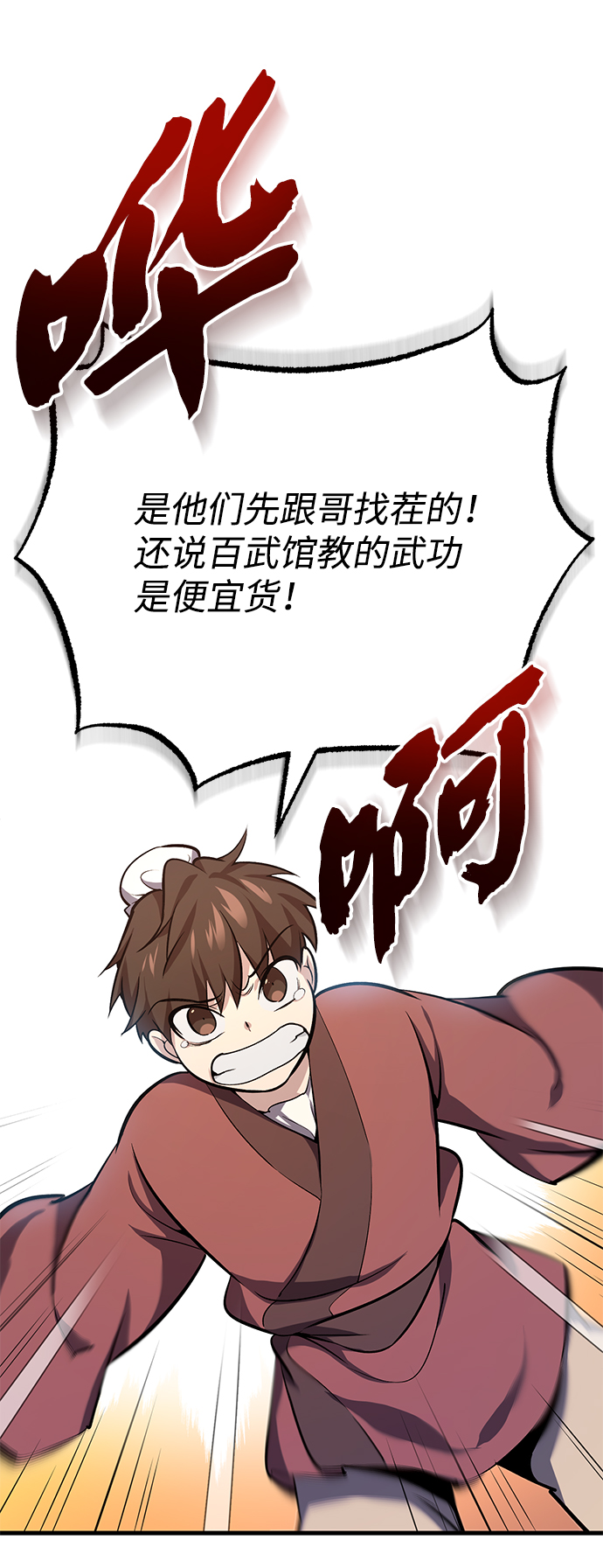 [第1话] 学之无用156