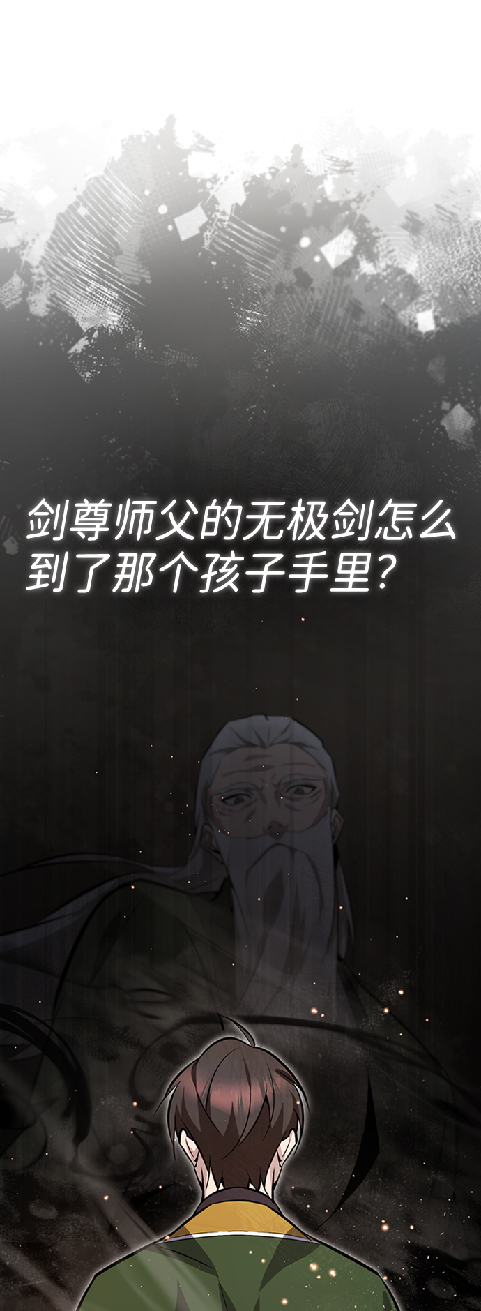 [第22话] 那个？我给你看！89