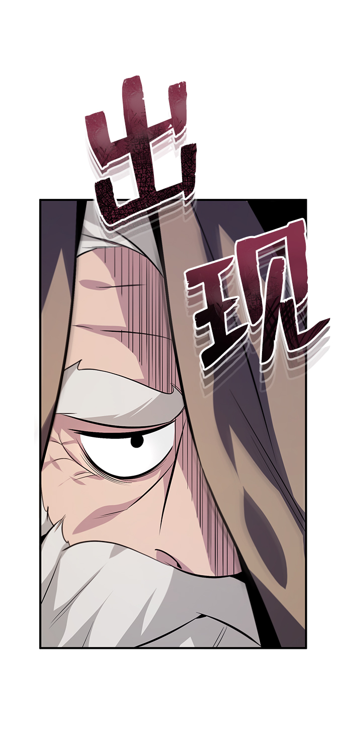 [第21话] 你想继续捱打吗？49