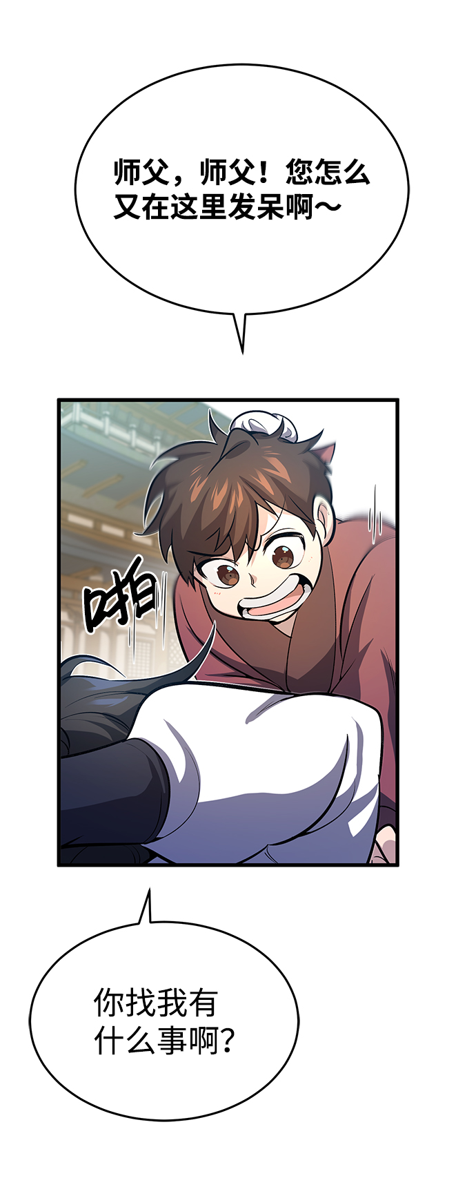 [第1话] 学之无用102