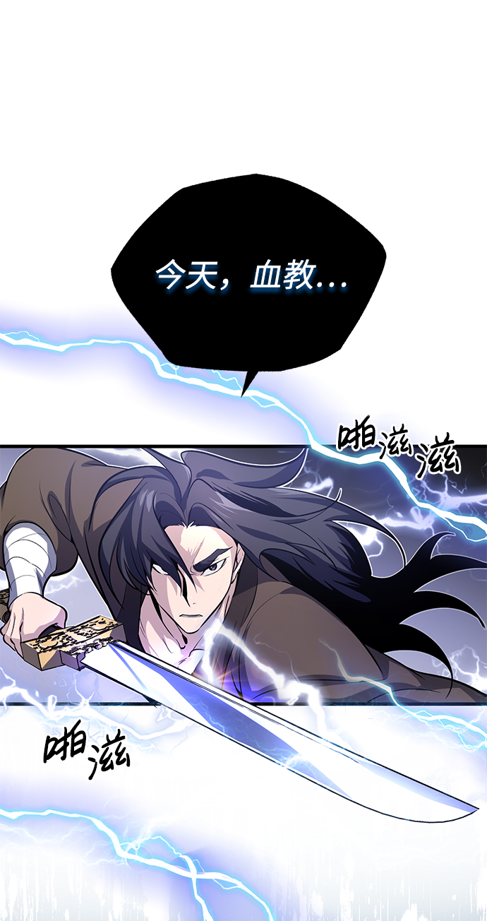 [第1话] 学之无用72