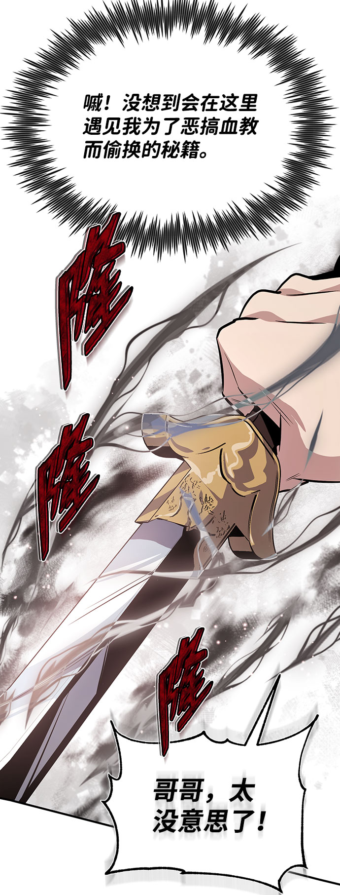 [第23话] 原来是我的40