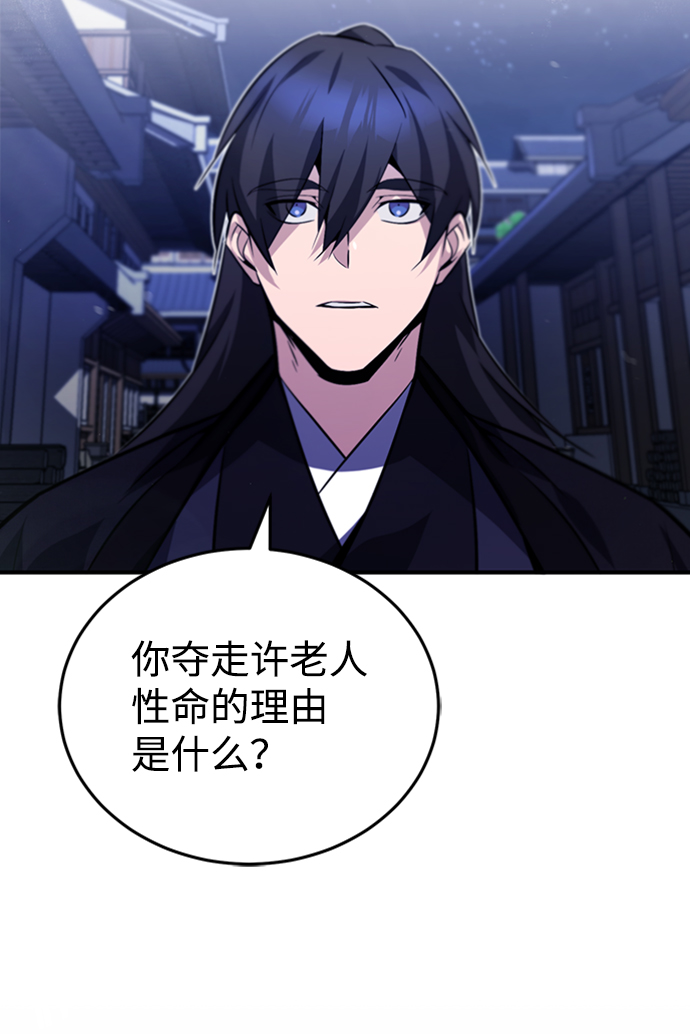 [第14话] 我会装作不知道的74