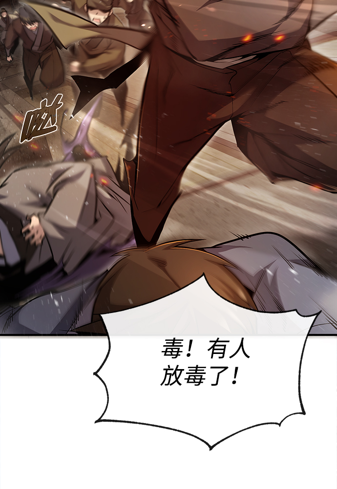 [第46话] 只是凭感觉5