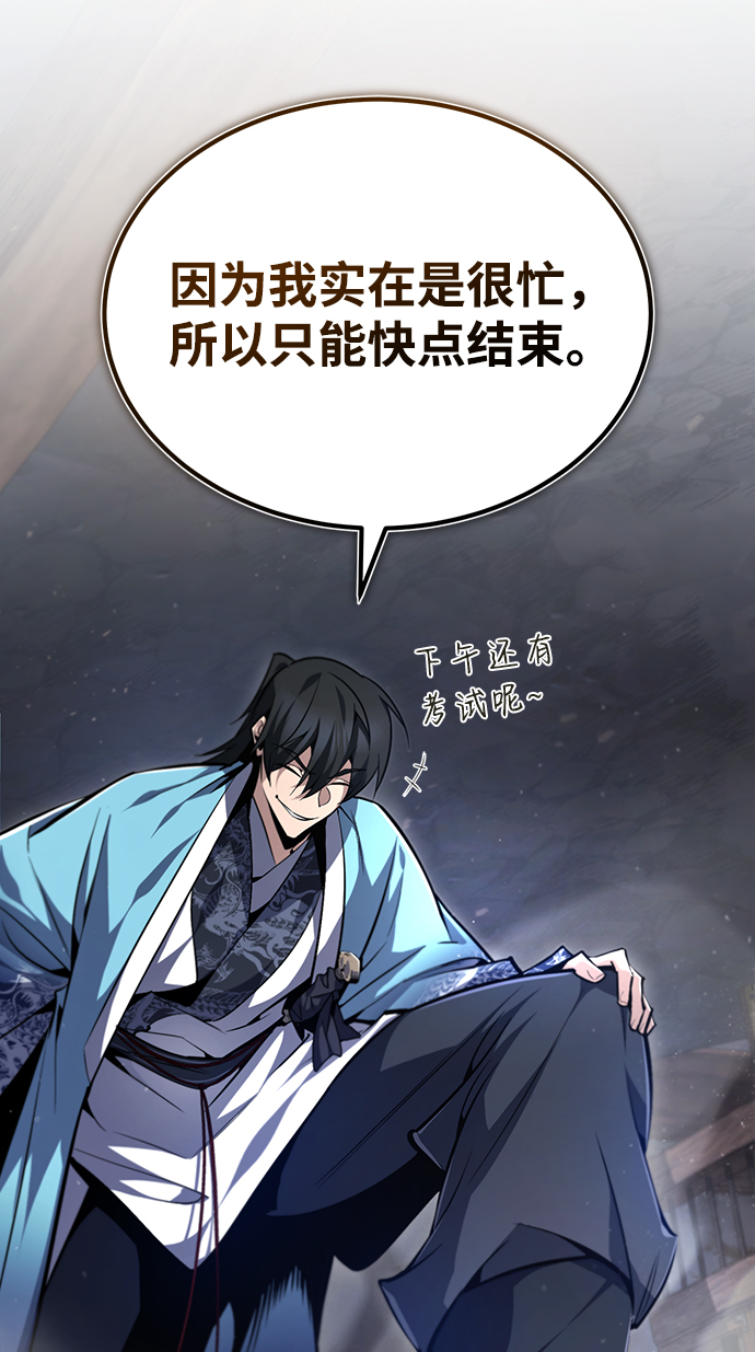 [第42话] 还是担心考试吧18