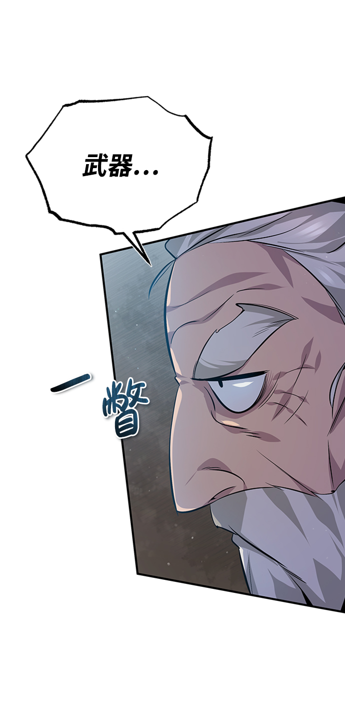 [第21话] 你想继续捱打吗？61