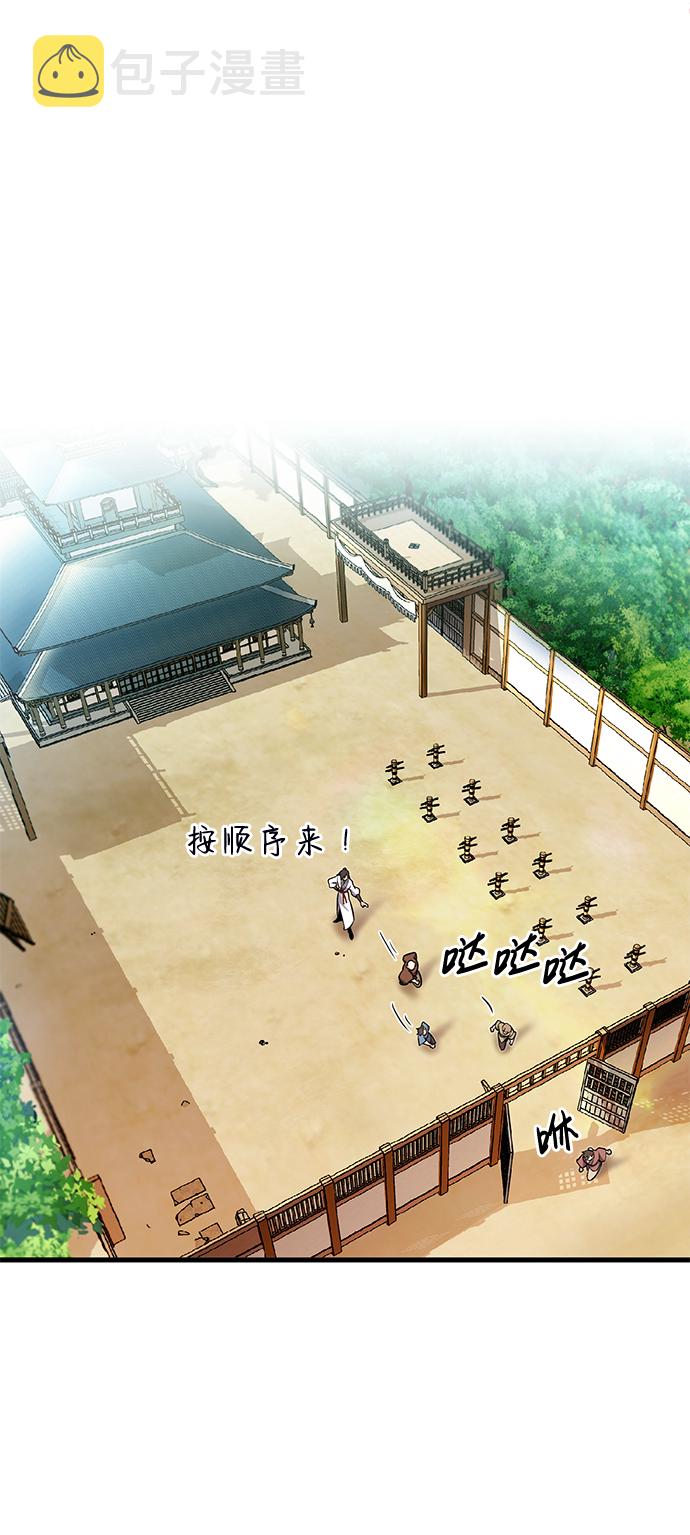 [第1话] 学之无用124