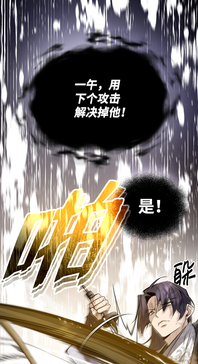 [第28话] 在小瞧我？47