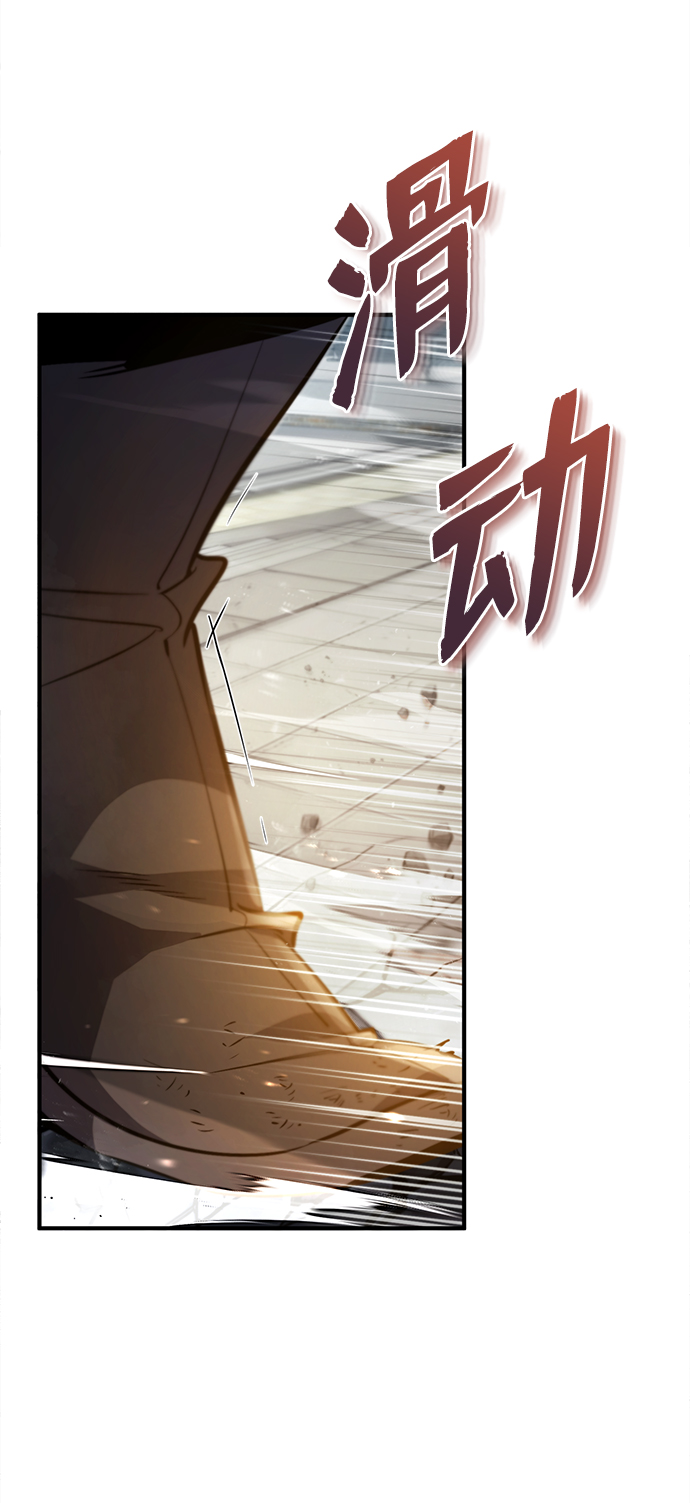 [第45话] 所谓真正的天才23