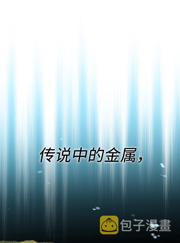[第8话] 我要开始了52