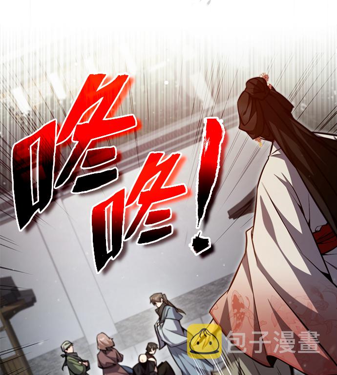 [第43话] 好狠毒啊35