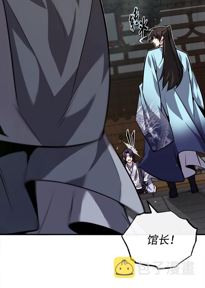 [第29话] 真是异想天开6