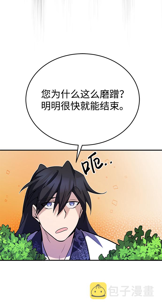 [第7话] 到此结束吧49
