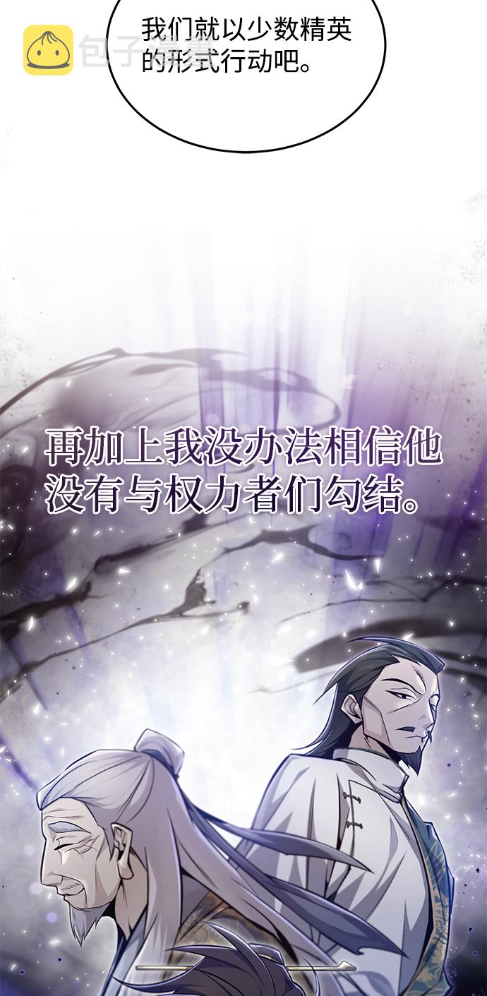 [第42话] 还是担心考试吧79