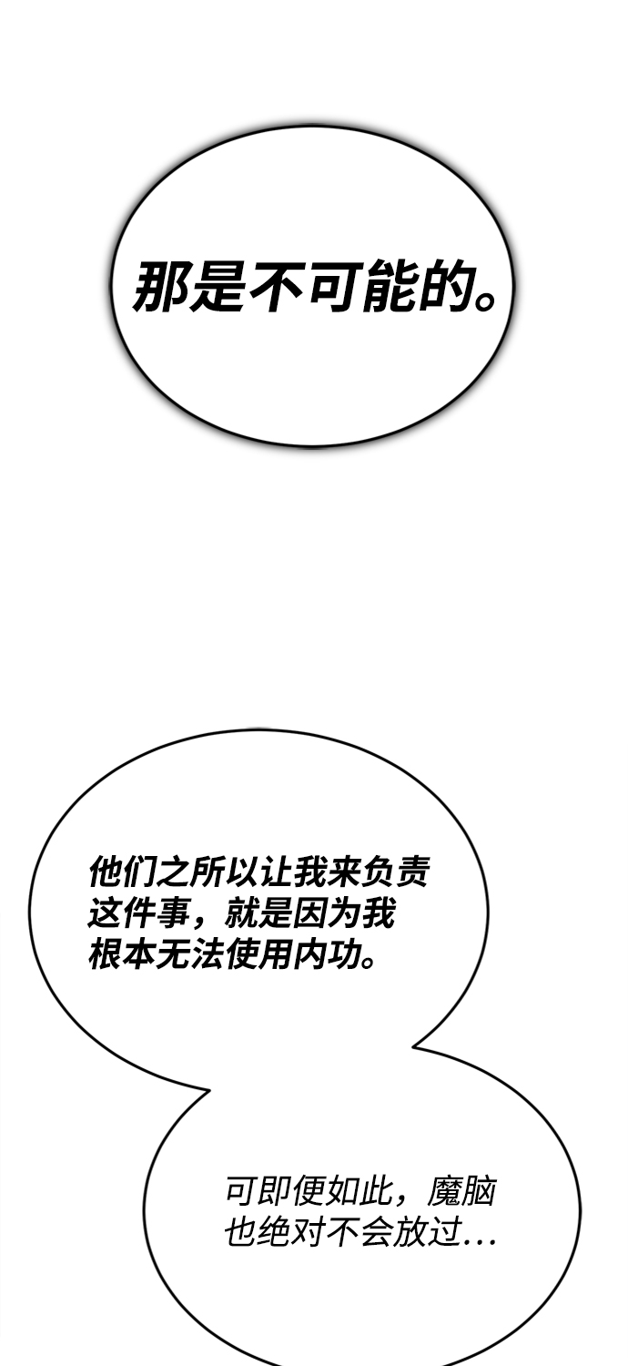 [第1话] 学之无用27