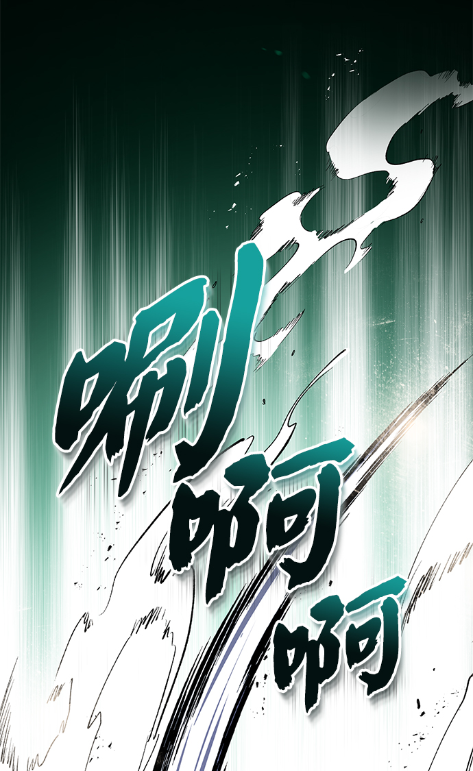 [第9话] 自我决斗44