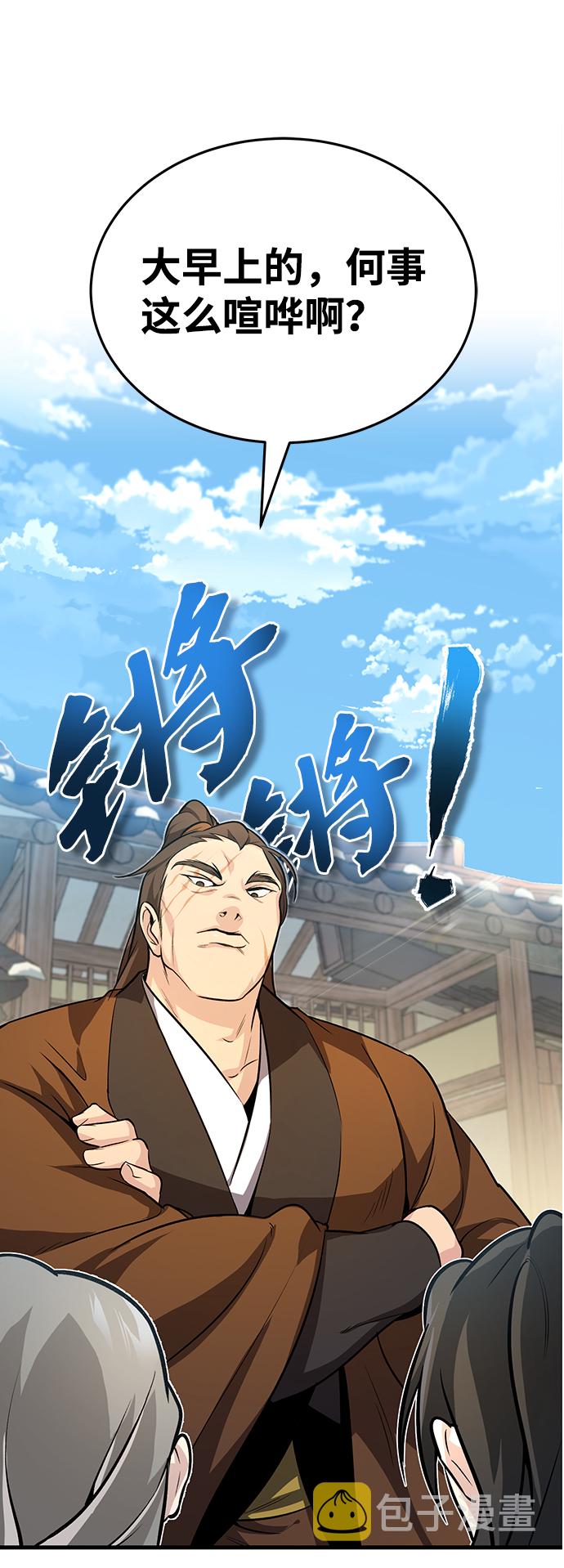 [第1话] 学之无用180