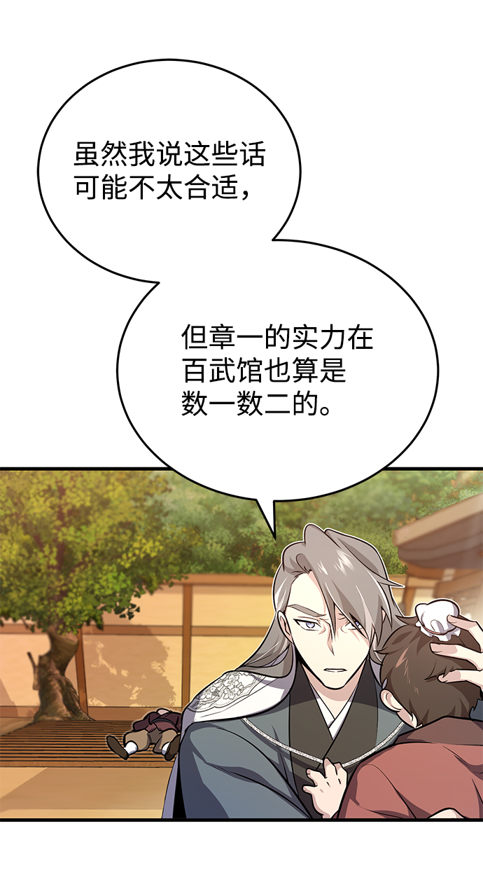 [第1话] 学之无用152