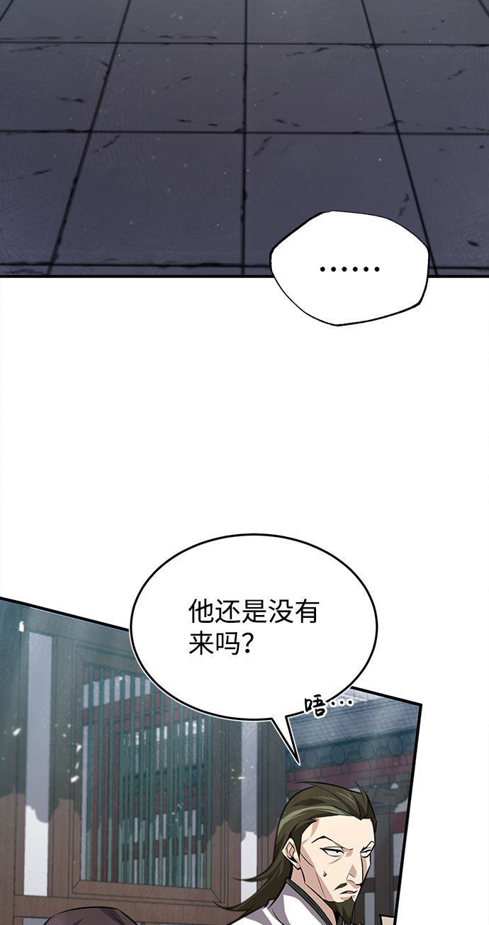 [第24话] 是出了什麽问题吗？69