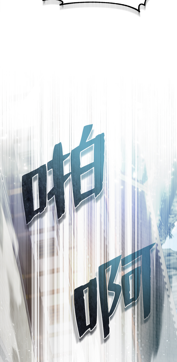 [第38话] 无法原谅23