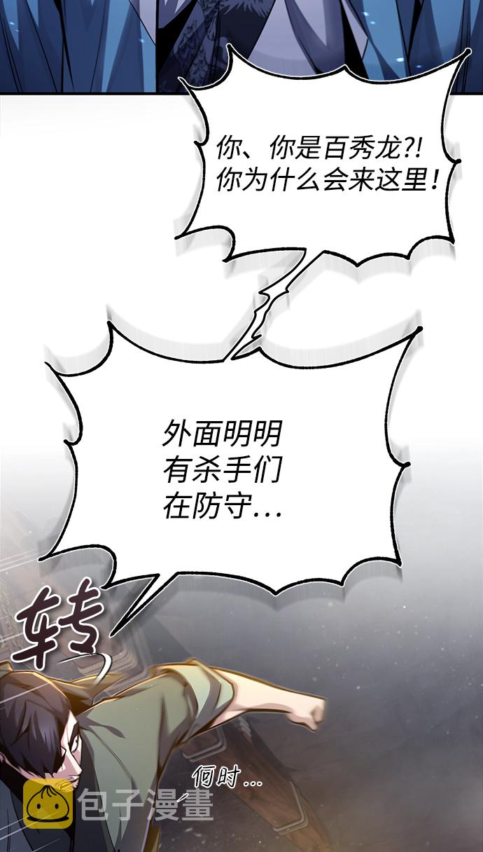[第41话] 就当做没看见吧99