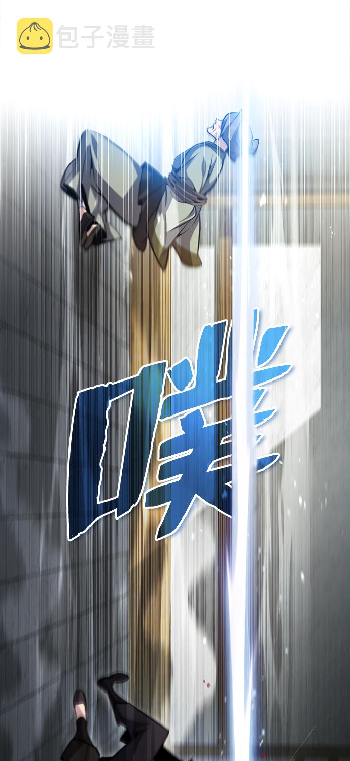 [第43话] 好狠毒啊54