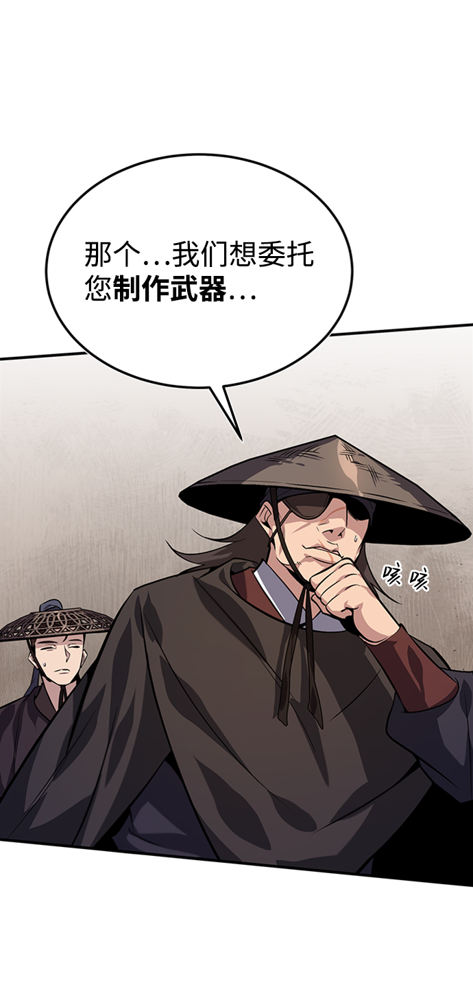 [第21话] 你想继续捱打吗？60