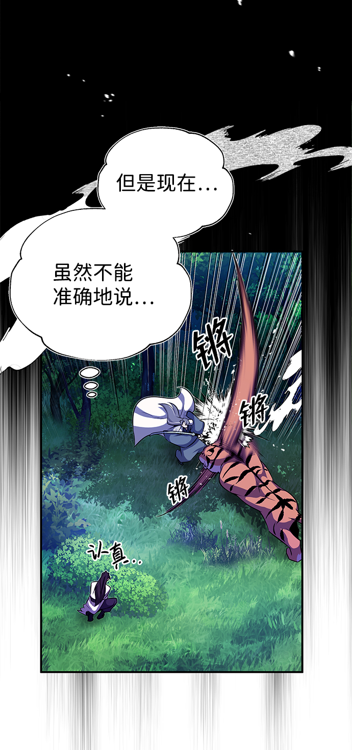 [第7话] 到此结束吧52